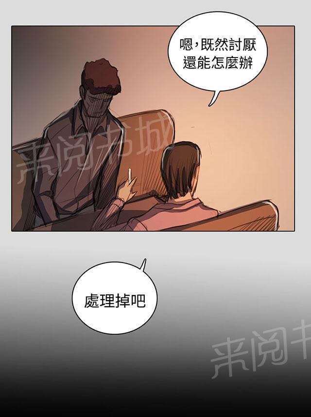 第101话 处理12