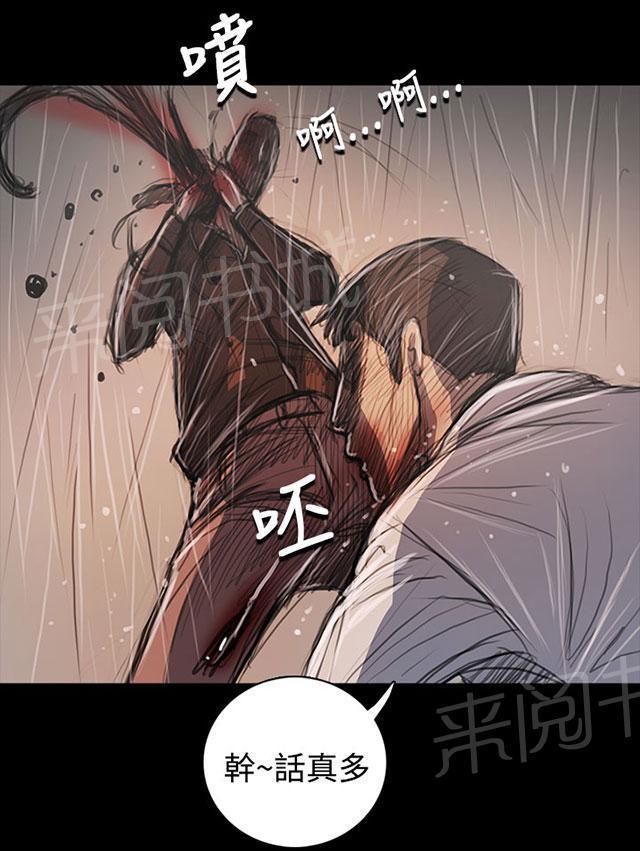 第102话 血腥8