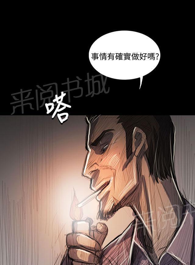 第104话 设计14