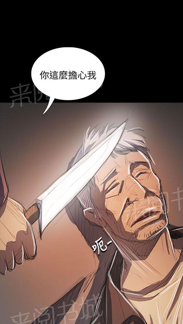 第106话 在福46