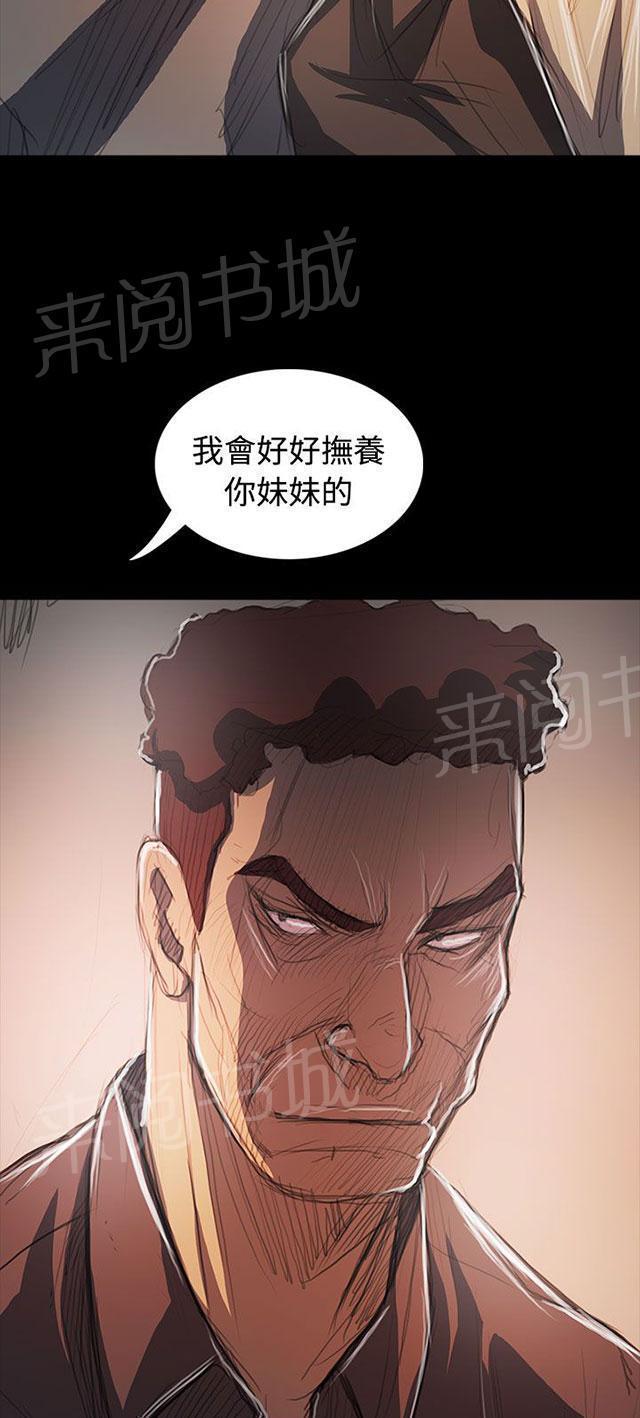 第106话 在福45