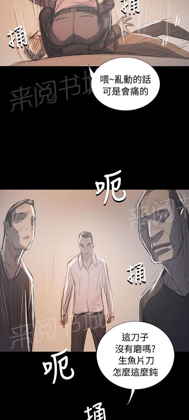 第106话 在福33