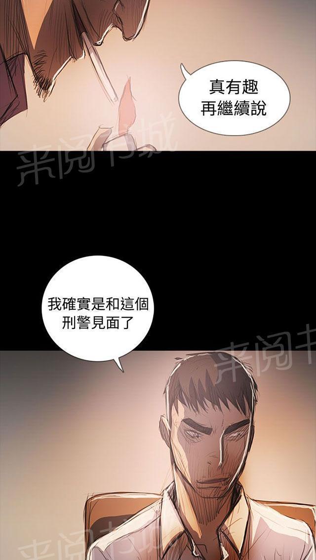 第106话 在福17