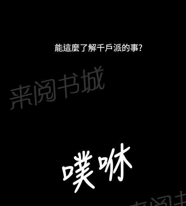 第106话 在福0