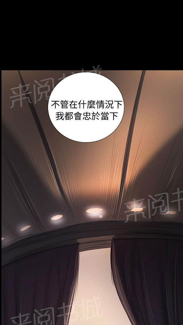 第107话 螳螂捕蝉黄雀在后53