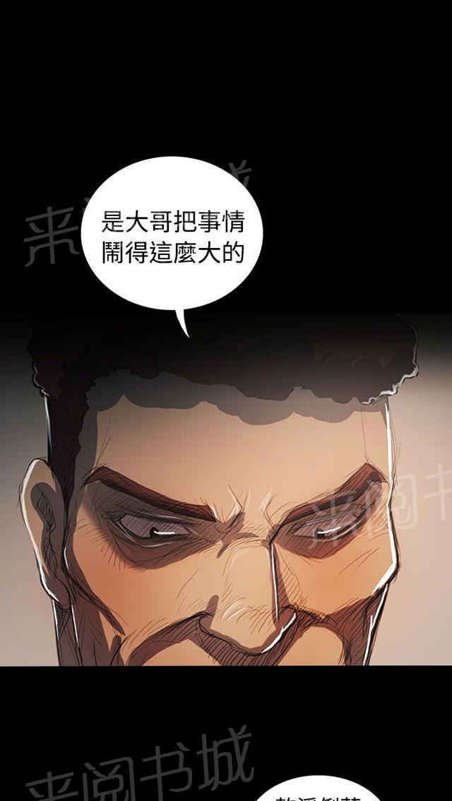 第107话 螳螂捕蝉黄雀在后41