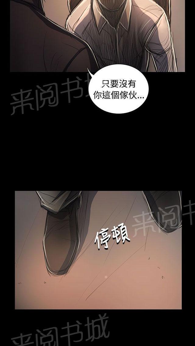 第107话 螳螂捕蝉黄雀在后20