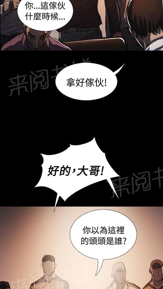 第107话 螳螂捕蝉黄雀在后3