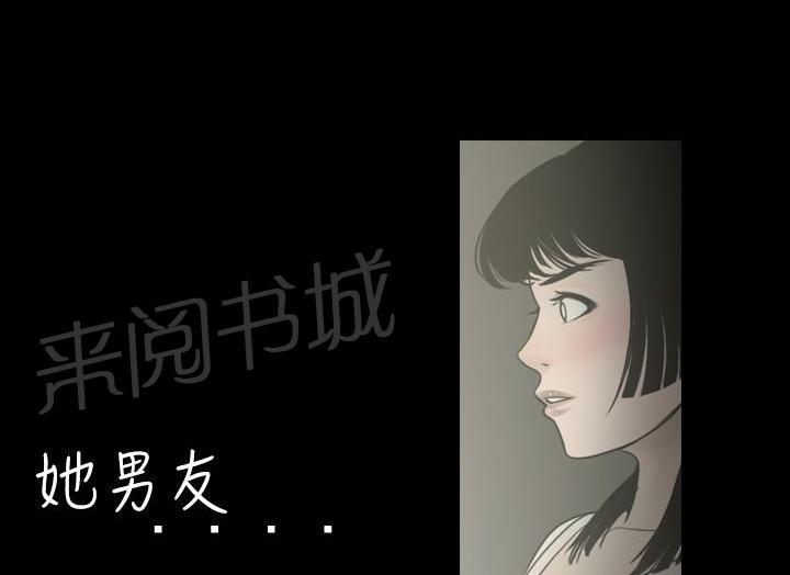 第8话 怪物般的丫头6