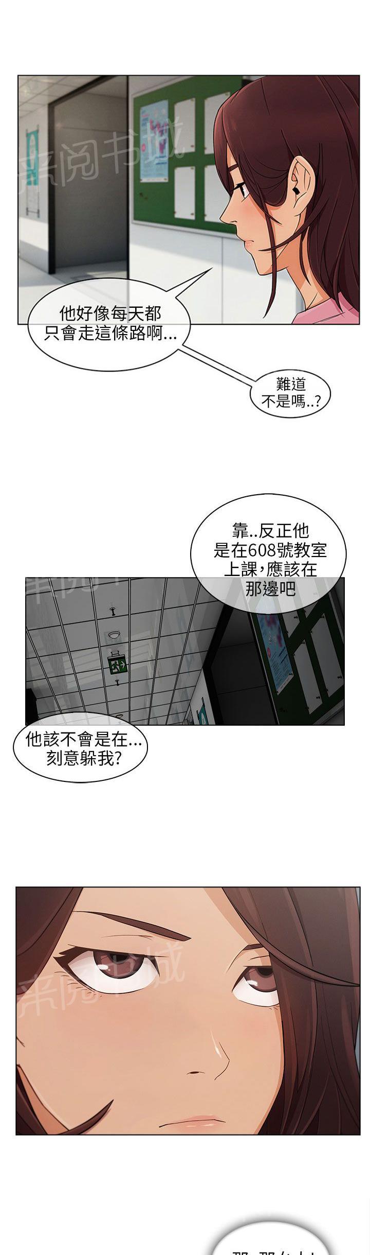 第17话 约会9