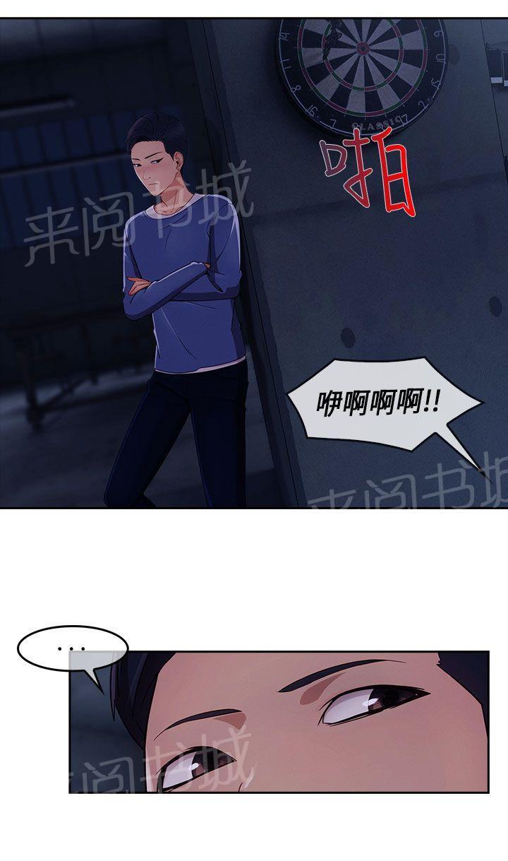 第40话 为了药0