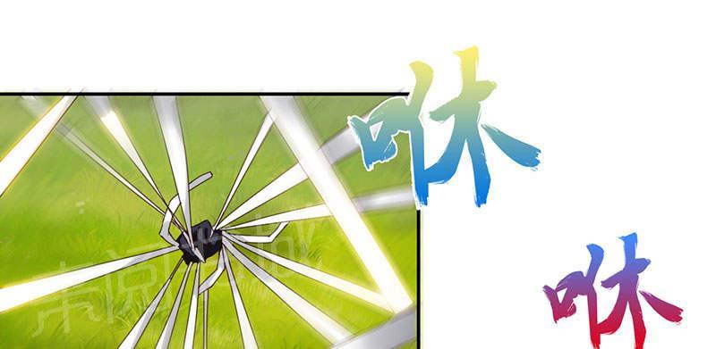 第53话23