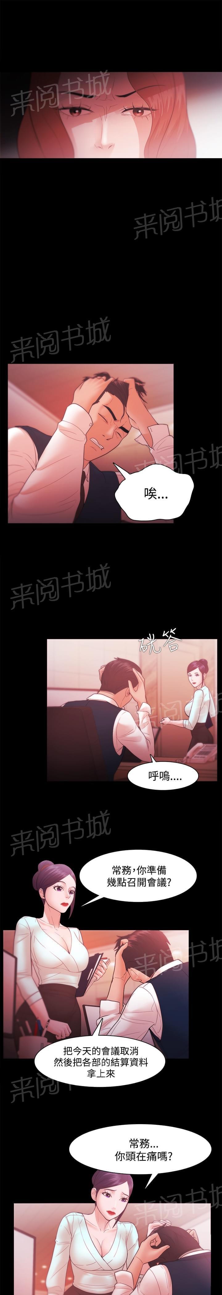 第48话3