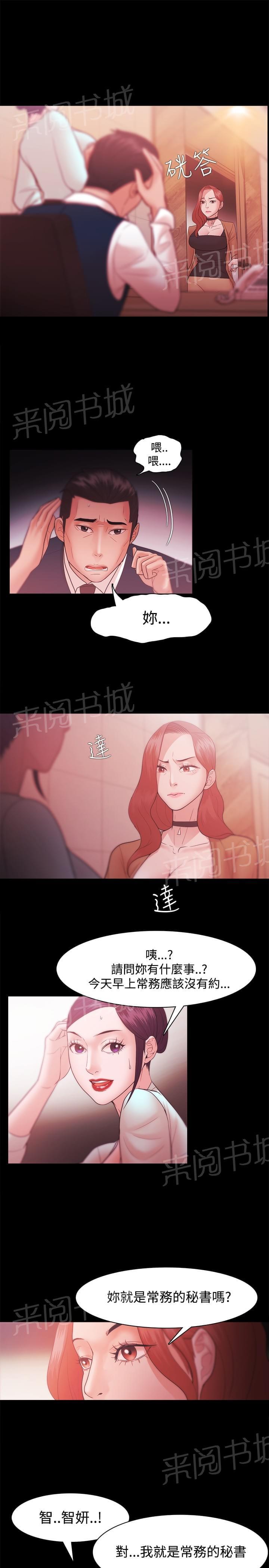 第48话1