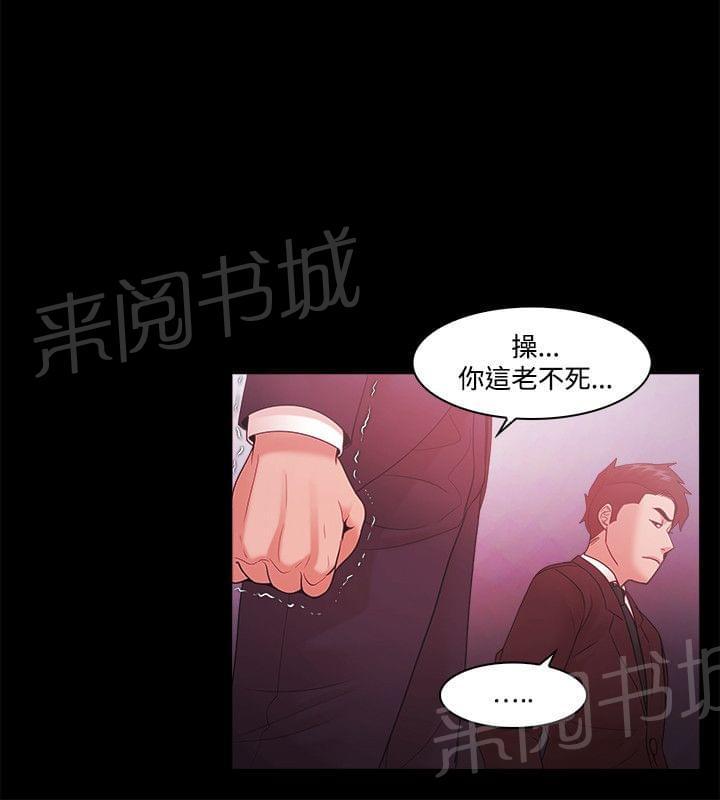 第70话17