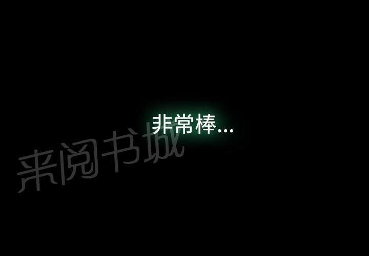 第18话 出事11