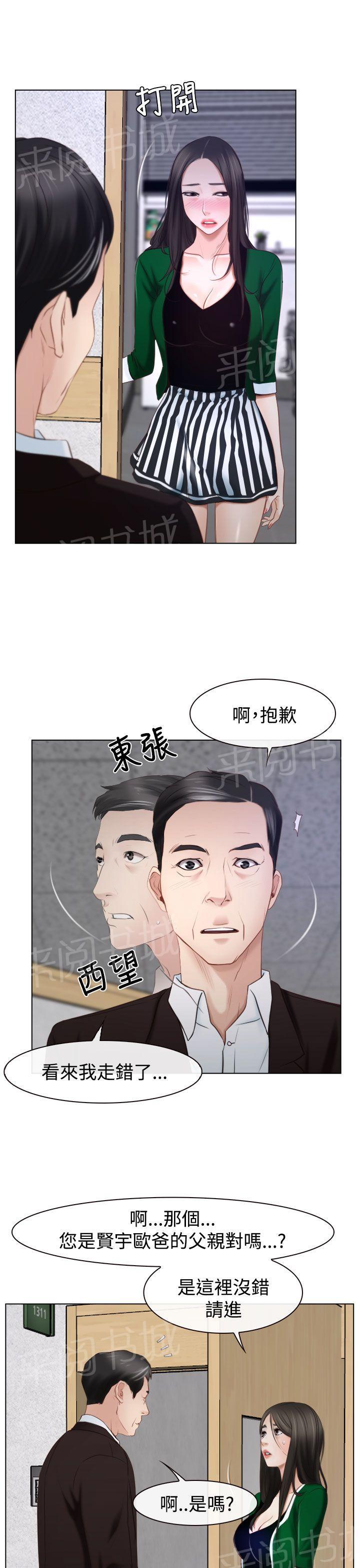 第29话 手段34