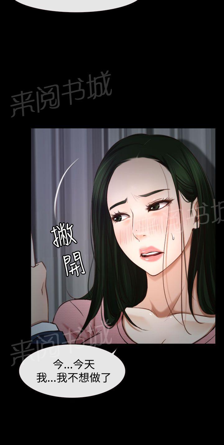 第29话 手段9