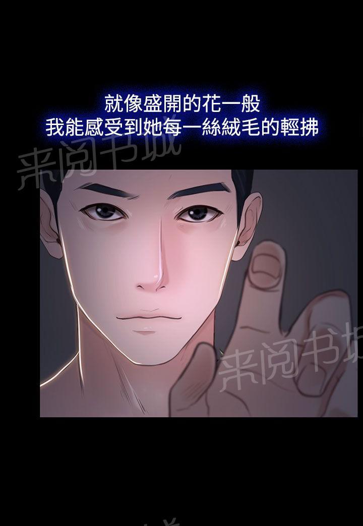 第31话 梦寐以求8