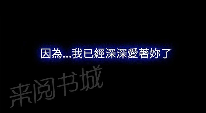 第31话 梦寐以求5