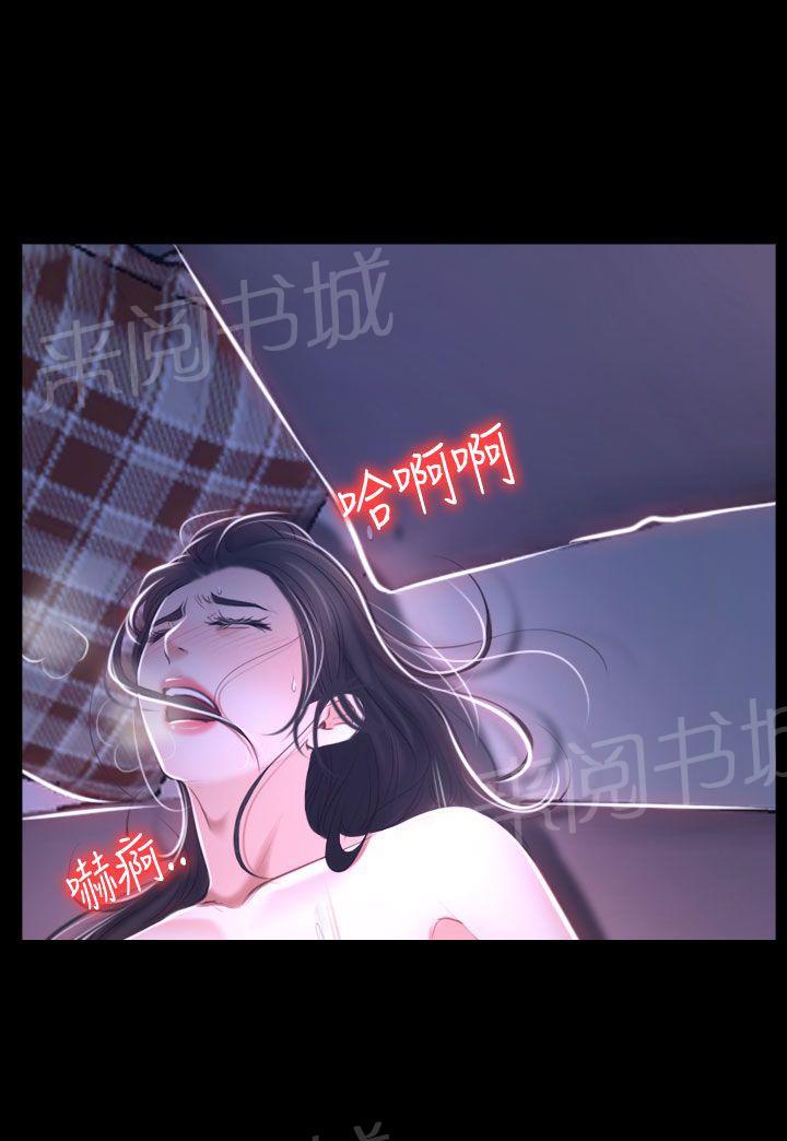 第35话 坦荡24