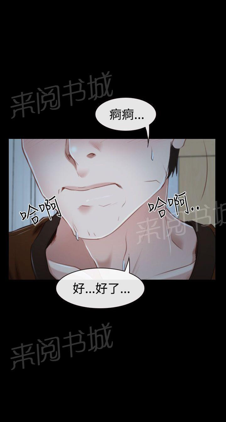 第41话 偏执10