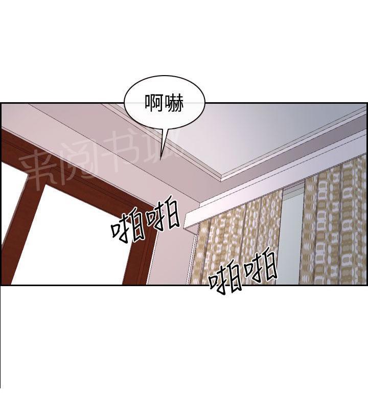 第46话 搞定6