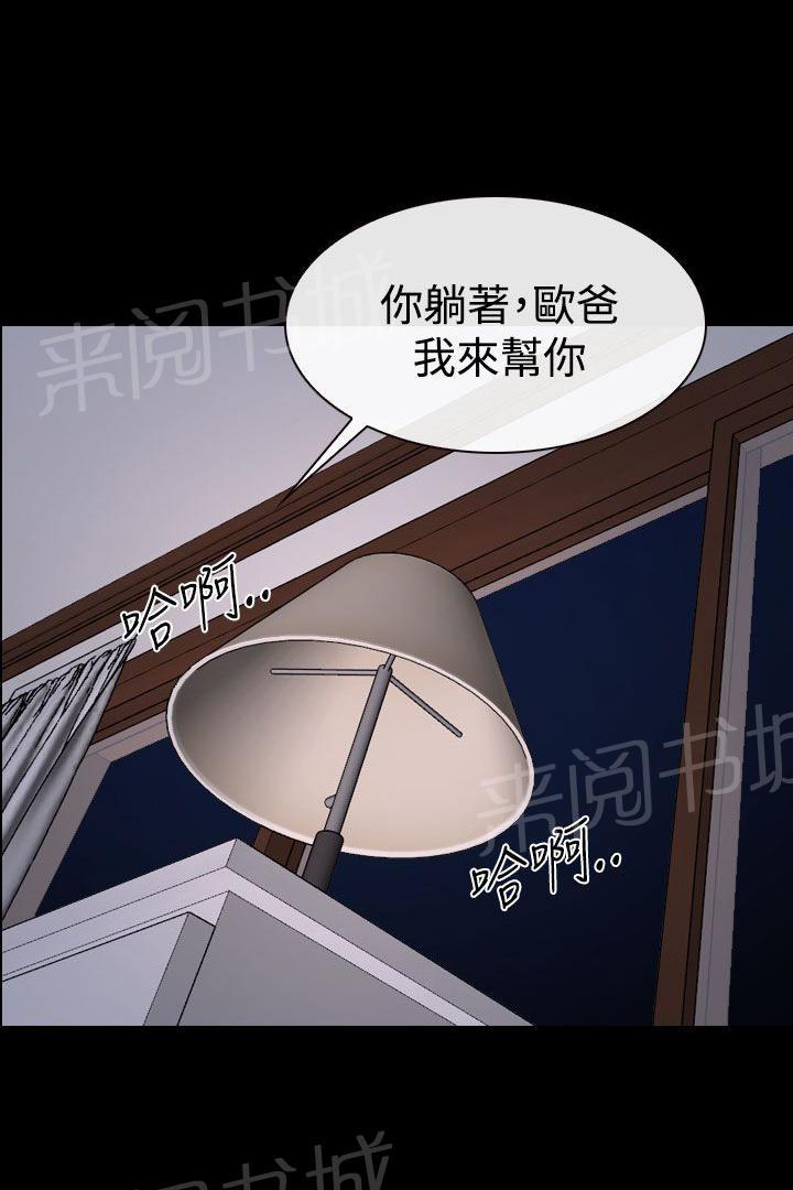 第55话 安眠药10