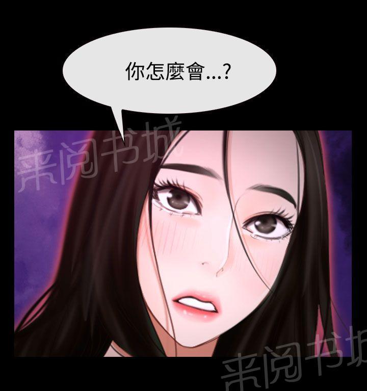 第56话 梦7