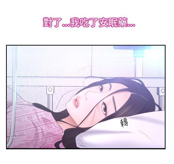 第56话 梦3