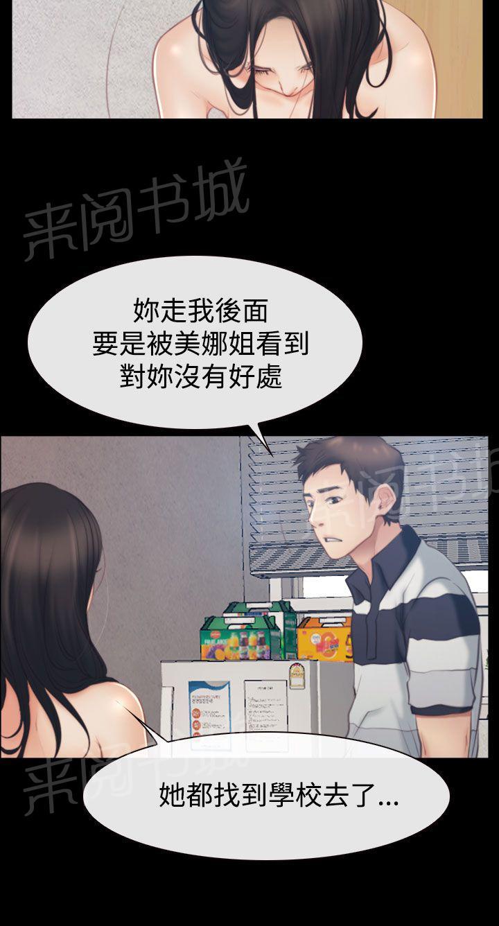 第58话 强吻0