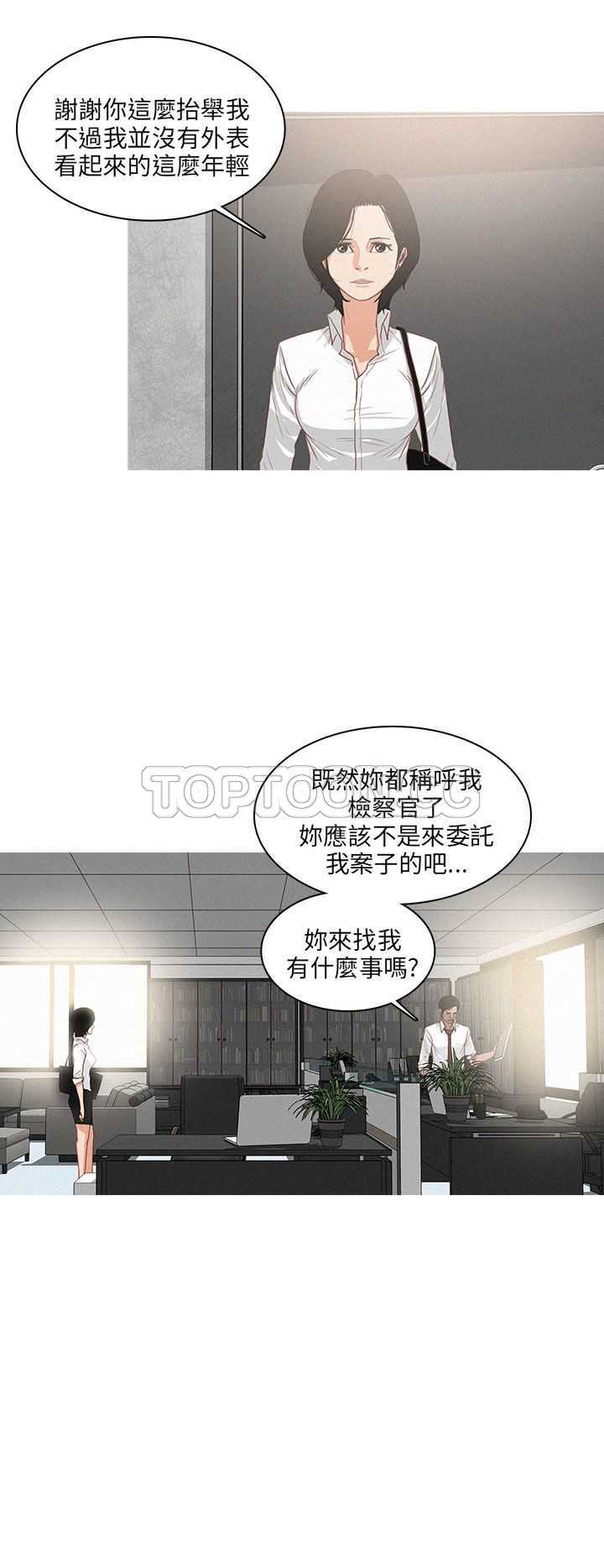 第47话19