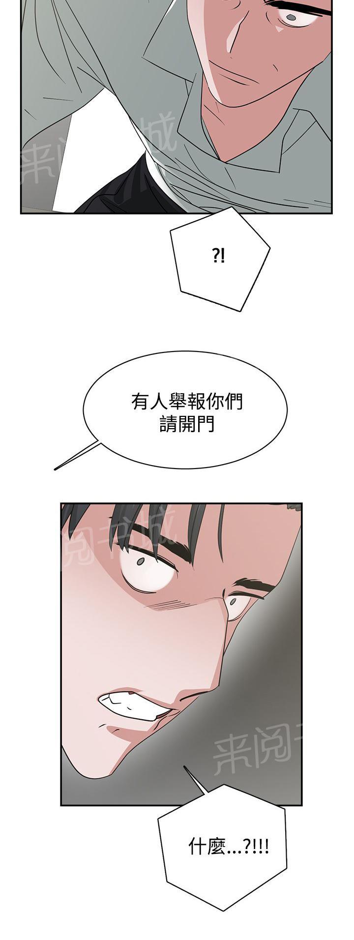 第49话 能力转移0