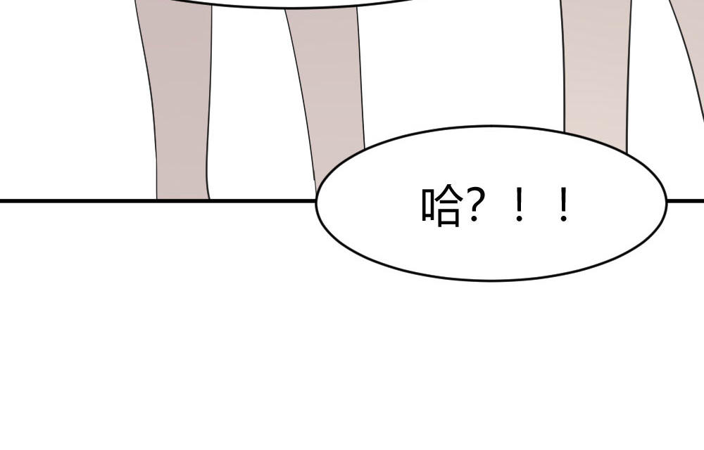 【婚色撩人：总裁教授跟我走】漫画-（第31话）章节漫画下拉式图片-32.jpg
