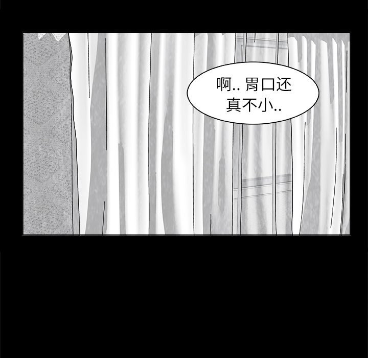 【始发怪谈】漫画-（第1话 ）章节漫画下拉式图片-85.jpg