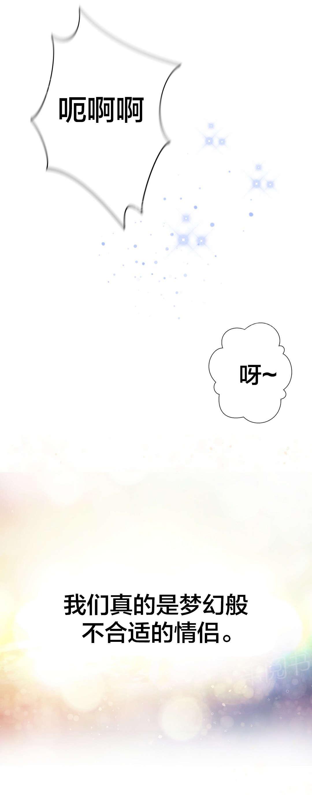 第18话 学姐10