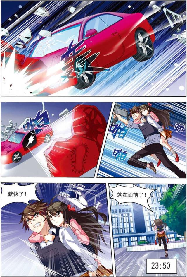 【无限恐怖】漫画-（第47话）章节漫画下拉式图片-8.jpg