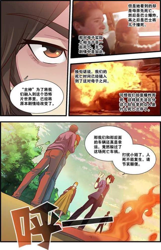 第160话1