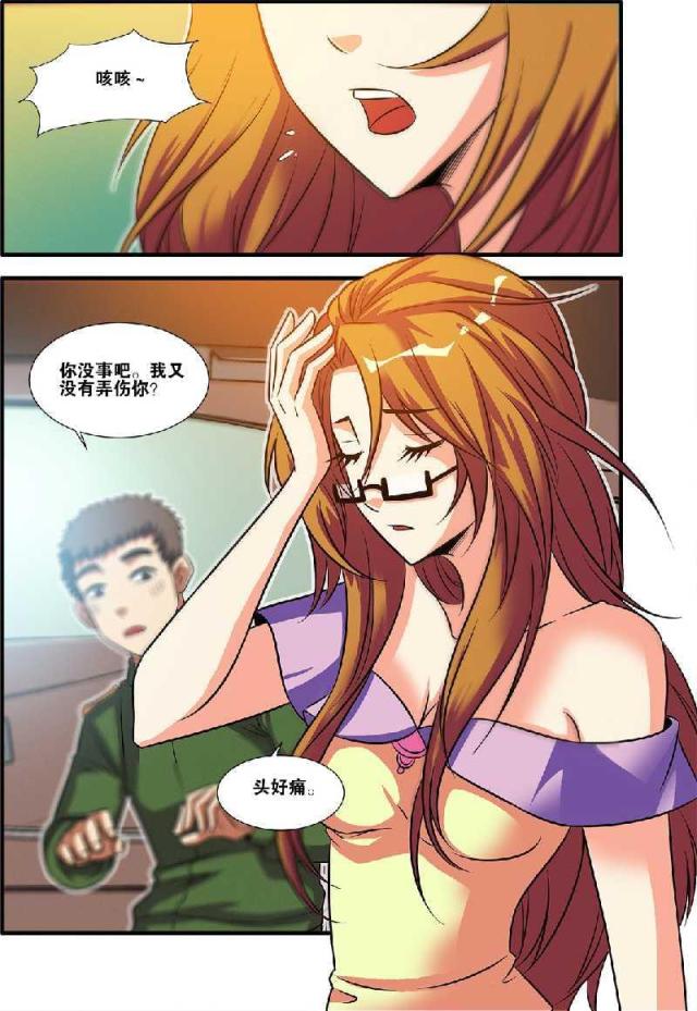 【无限恐怖】漫画-（第180话）章节漫画下拉式图片-3.jpg