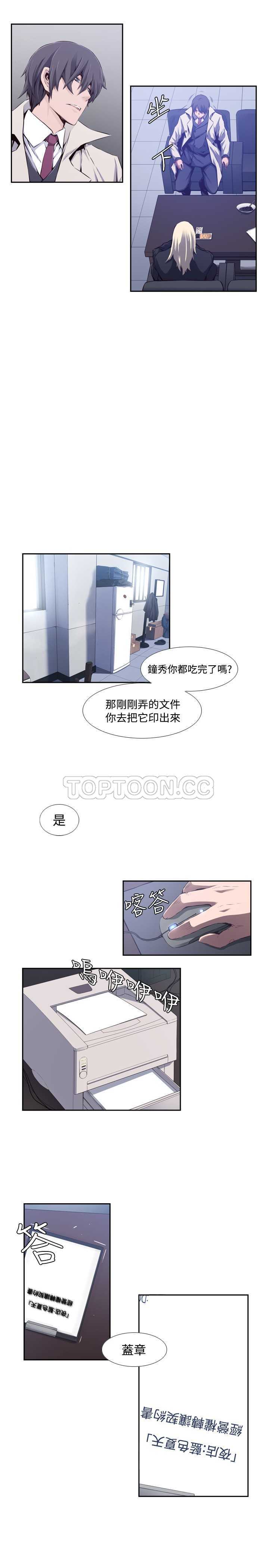 【古惑少年(完結)】漫画-（第30话）章节漫画下拉式图片-13.jpg
