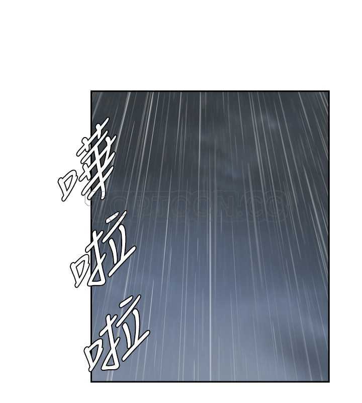 【古惑少年(完結)】漫画-（第49话）章节漫画下拉式图片-10.jpg