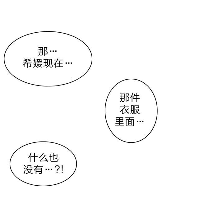 第33话 明星9