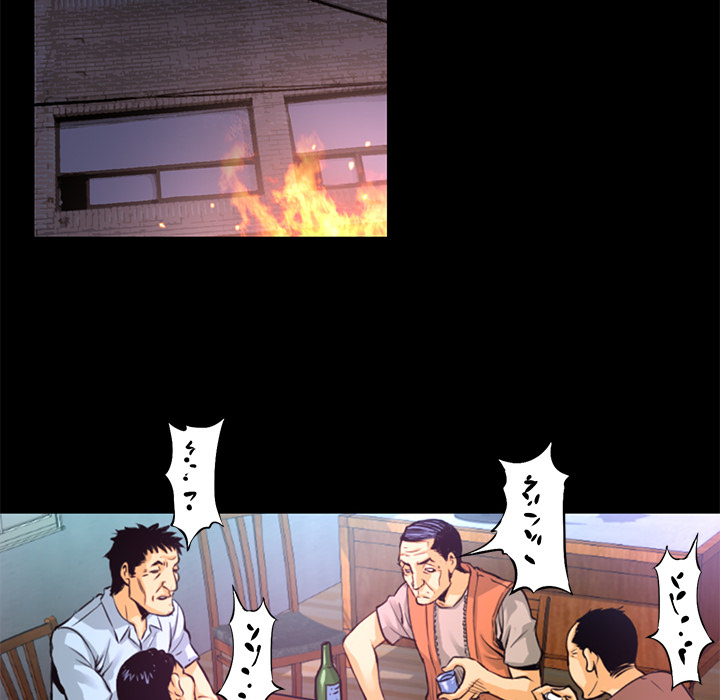 【火神】漫画-（第1话  失火）章节漫画下拉式图片-30.jpg