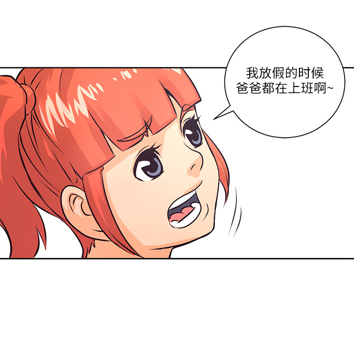 第4话 美娜 65