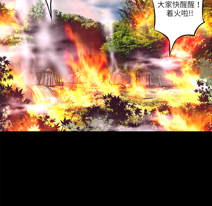 【火神】漫画-（第10话 救援）章节漫画下拉式图片-22.jpg