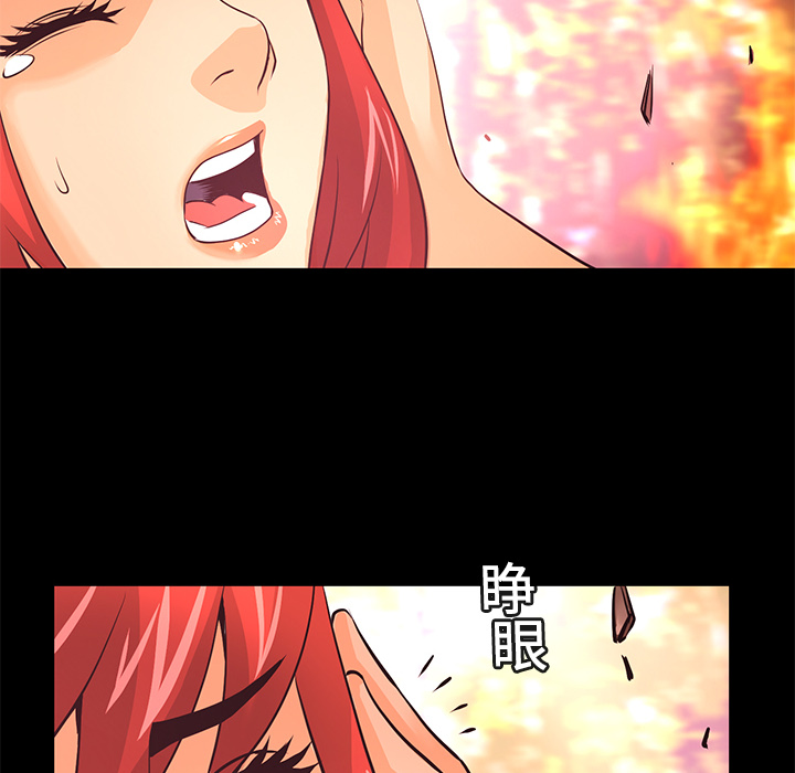 【火神】漫画-（第10话 救援）章节漫画下拉式图片-104.jpg