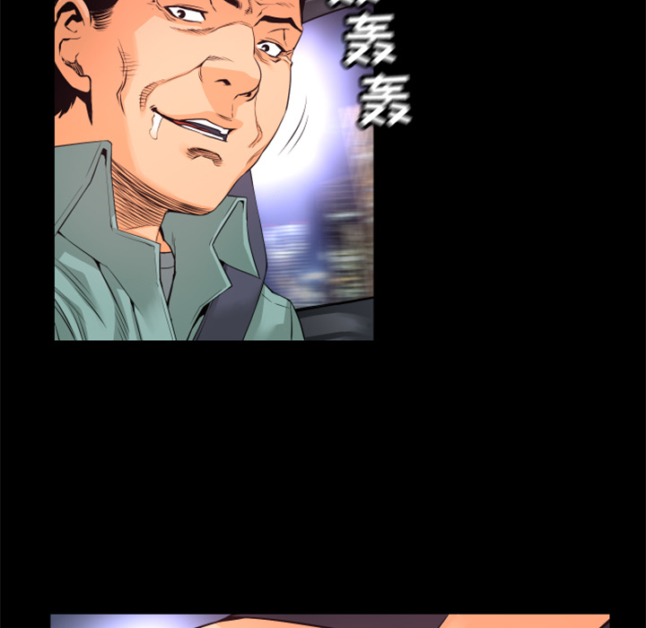 【火神】漫画-（第16话 连环车祸 ）章节漫画下拉式图片-5.jpg