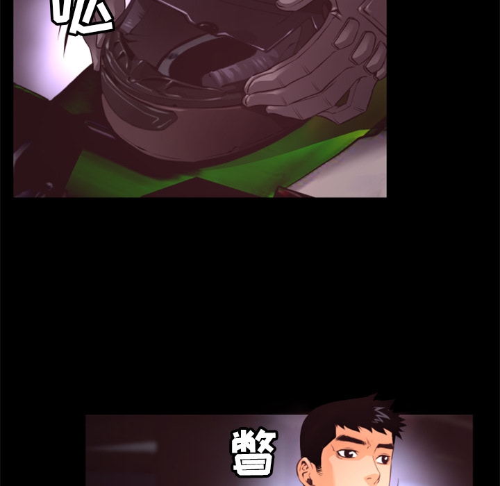 【火神】漫画-（第16话 连环车祸 ）章节漫画下拉式图片-19.jpg