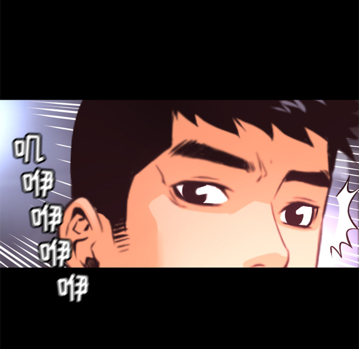 【火神】漫画-（第16话 连环车祸 ）章节漫画下拉式图片-22.jpg