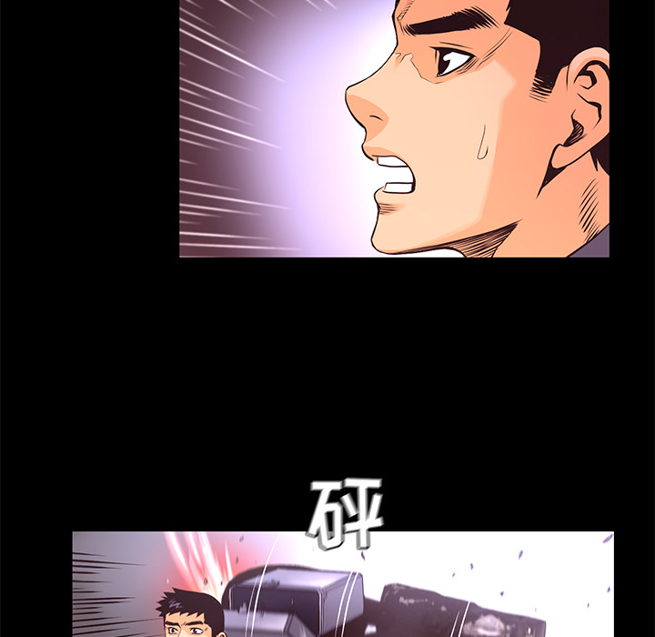 【火神】漫画-（第16话 连环车祸 ）章节漫画下拉式图片-25.jpg